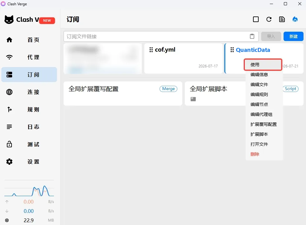 Clash Verge profile card context menu with the Use entry