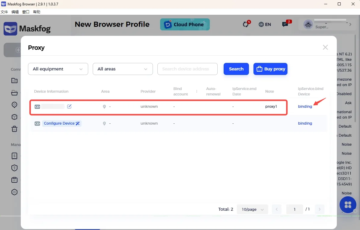 MaskFog Proxy page with the Bind button on the configured device