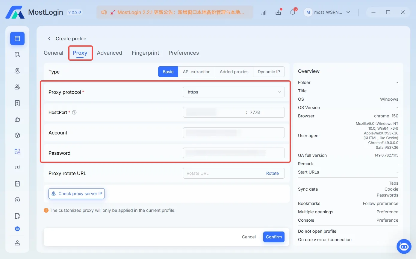 MostLogin proxy form with Proxy protocol, Host:Port, Account and Password framed in red