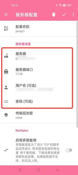 NekoBox for Android server configuration with server, port, username and password framed